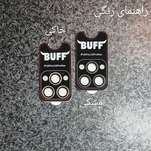 محافظ لنز دوربین بوف مدل Super Metal Lens-G مناسب برای گوشی موبایل اپل iPhone 13 Pro Max / 13 Pro