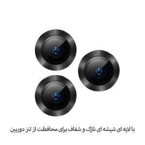 محافظ لنز دوربین بوف مدل metal lens مناسب برای گوشی موبایل اپل Iphone 12 Pro Max