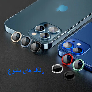محافظ لنز دوربین مدل COLP mo مناسب برای گوشی موبایل اپل iPhone 12 Pro Max