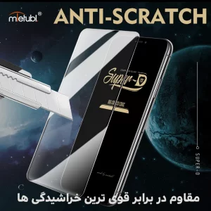 گلس محافظ صفحه نمایش مناسب برای گوشی موبایل اپل iPhone 14 Pro Max