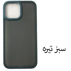 کاور مجیک ماسک مدل Q SERIES مناسب برای گوشی موبایل اپل iPhone12 promax