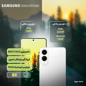 گوشی موبایل سامسونگ مدل Galaxy S25 Edge دو سیم کارت ظرفیت 512 گیگابایت و رم 12 گیگابایت - ویتنام