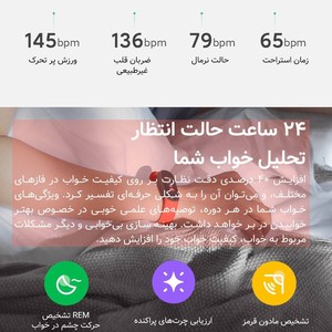 مچ بند هوشمند شیائومی مدل Mi Band 5 Global Version