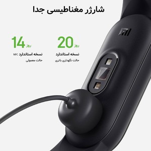 مچ بند هوشمند شیائومی مدل Mi Band 5 Global Version