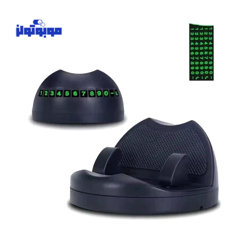 هولدر و استند پارک فون مدل S655