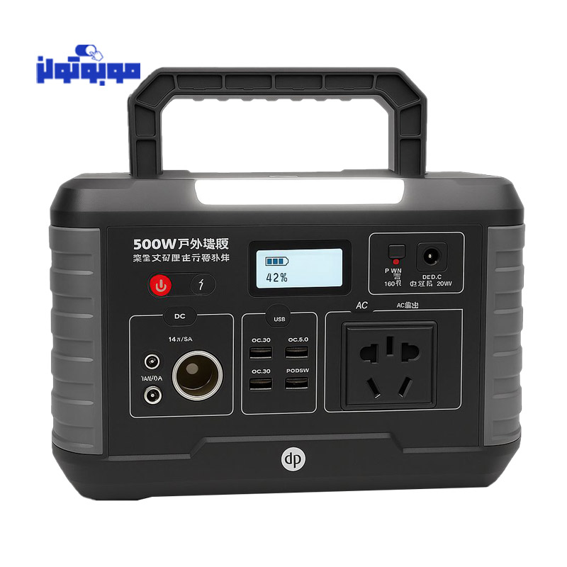 پاور استیشن 500 وات DP با ظرفیت  ۱۴۰۴۰۰ میلی آمپر
