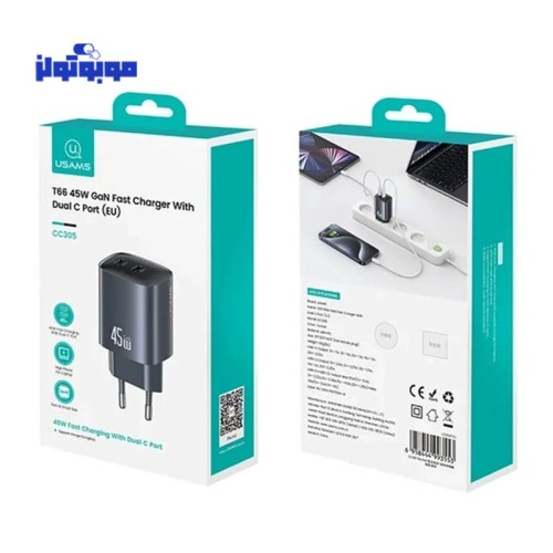شارژر دیواری دو پورت 45 وات یوسمز مدل CC305