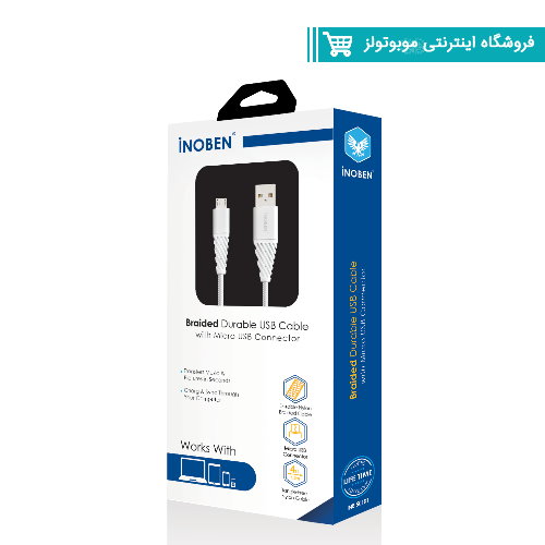 کابل کنفی گارانتی دار USB به microusb آینوبن مدل Braided نقره ای