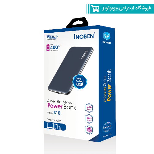پاوربانک گارانتی دار آینوبن مدل S10