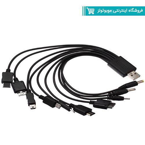 کابل شارژر USB چند منظوره یک به ده 1.5 متری ( تبدیل اختاپوسی )