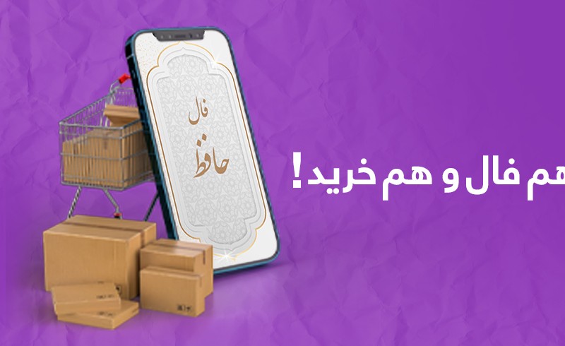 هدیه همراه سفارشات موبوتولز