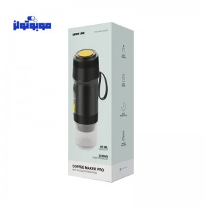 قهوه ساز شارژی سرد و گرم مسافرتی گرین لاین Green Lion Coffee Maker Pro GL-CM01