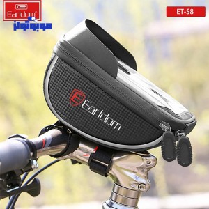 هولدر اصلی موتوری  ارلدام مدل ET-S8