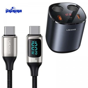 شارژر فندکی یوسمز مدل US-CC151 ظرفیت ۲۴۵ وات سوپر فست