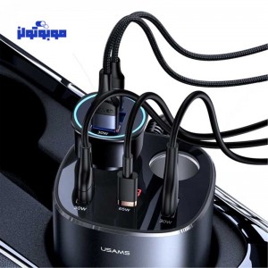 شارژر شارژر فندکی یوسمز 245 وات