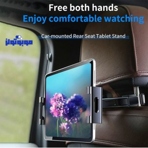 هولدر حرفه ای  تبلت  راک