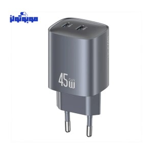 شارژر دیواری دو پورت 45 وات یوسمز مدل CC305