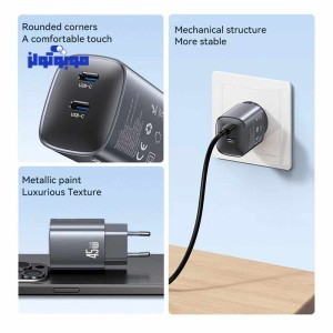 شارژر 45 وات یوسمز مدل 305