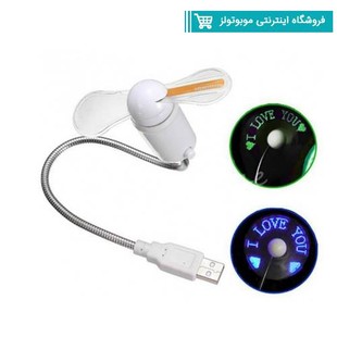پنکه نوشتاری هوشمند چراغدارled