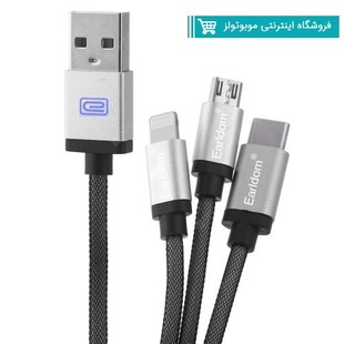 کابل سه سر تایپ سی ،آیفون، میکرو یو اس بی Earldom ET-885
