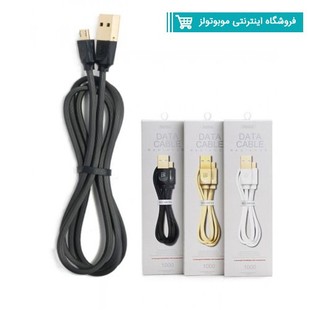 کابل شارژر ریمکس لاگتنینگ Radiance RC-041i