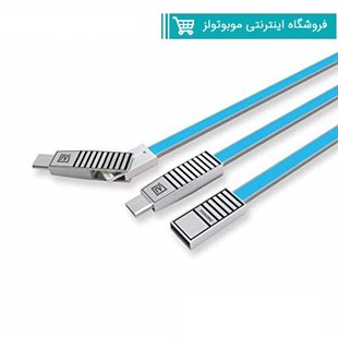 کابل سه کاره ریمکس Remax RC 072