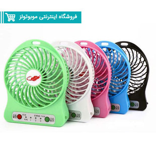 پنکه شارژی رومیزی چراغ قوه دارDesktop Fan