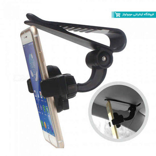 پایه نگهدارنده قابل نصب بر روی آفتابگیر