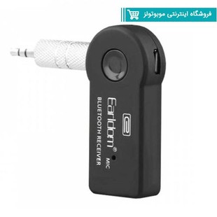 گیرنده بلوتوثی موزیک Earldom مدل M6