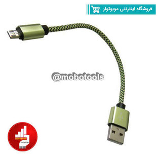 کابل پاور بانک Micro USB