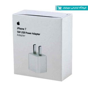 شارژر اصلی اپل آیفون 7