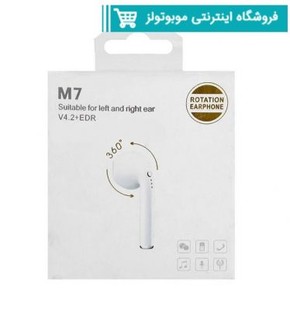 M7 Bluetooth Handsfree  360°