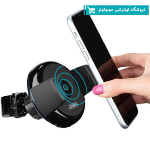 پایه نگهدارنده و شارژر وایرلس گوشی جووی Joway WXC07 Wireless Charger Car Bracket