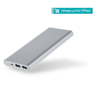 شارژر همراه شیاومی دو پورت مدل Mi Pro PLM09ZM با ظرفیت 10000 میلی آمپر ساعت