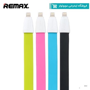 کابل تبدیل لایتنینگ به USB ریمکس مدلFull Speed 2 طول 1 متر