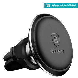 Baseus Magnetic Air Vent Car Mount Holder SUGX-A01