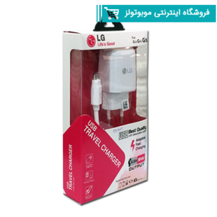 شارژر ال جی همراه با کابل مناسب مدل های G3،G4،G5