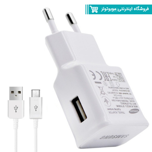 Samsung Original Charger for S6 / S7