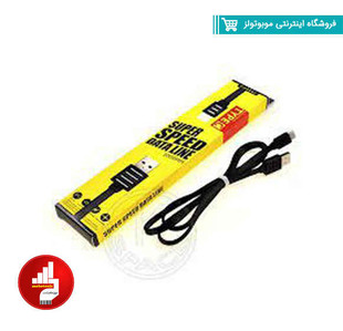 کابل تبدیل USB به USB TYPE-C ارلدام مدل ET-GC طول 1 متر