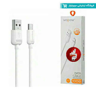 کابل شارژر میکرو یو اس بی wopow LC 503