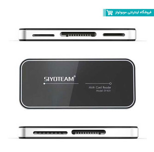 Siyoteam-SY-631-USB-Multi-Card-Reader-With-Cable
