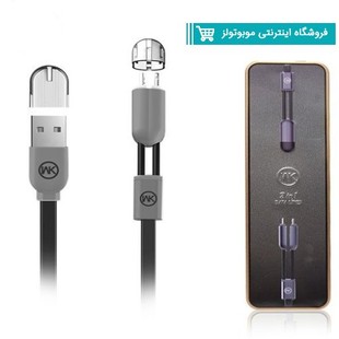 کابل شارژر اندرویدوآیفون wk مدل WDC-001