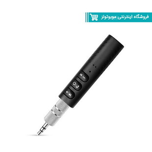 گیرنده بلوتوث AUX مدل BT-450