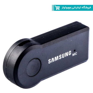 دانگل بلوتوث AUX مدل Samsung Level