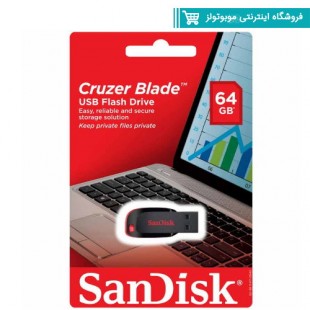 فلش مموری سن دیسک مدل Cruzer Blade CZ50 ظرفیت 64 گیگ