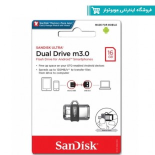 فلش مموری OTG سن دیسک مدل Dual Drive ظرفیت 16 گیگ