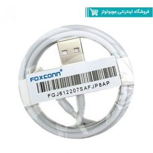 کابل آیفونی Foxconn