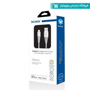 کابل کنفی گارانتی دار USB به Lightning  آینوبن مدل MFI Braided سفید