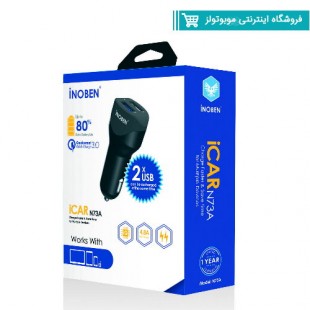 شارژر فندکی گارانتی دار آینوبن مدل N73A مشکی