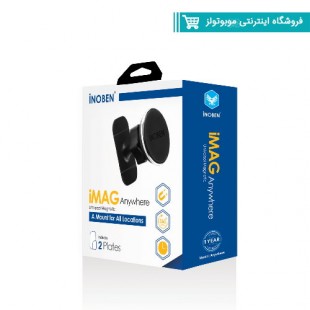 هولدر موبایل گارانتی دار آینوبن مدل iMag Anywhere
